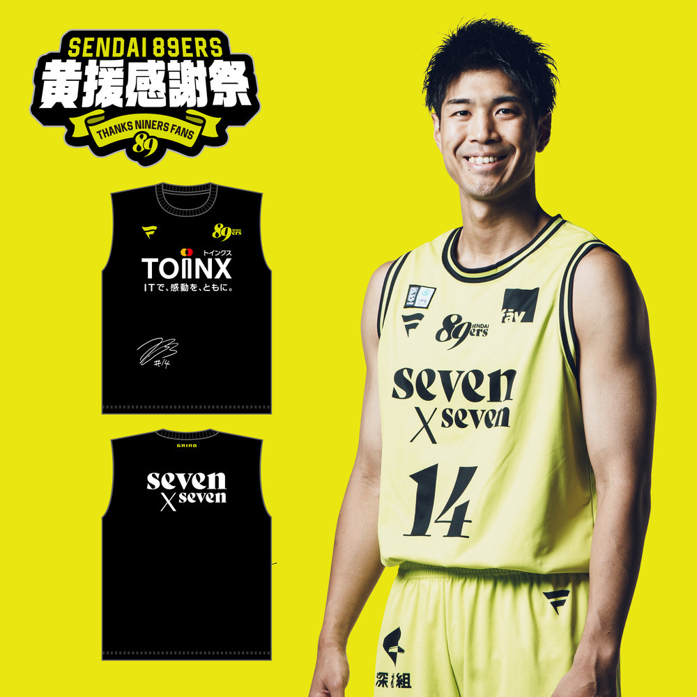 【黄援感謝祭】【選手実使用】直筆サイン入りプラクティスシャツ(タンクトップ) 詳細画像 #24 新沼 康生 1